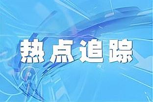 足球报前瞻中韩之战：即便国足不够强，也得够硬